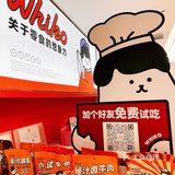 全宇宙最可爱便利店🏪买到手软‼️‼️