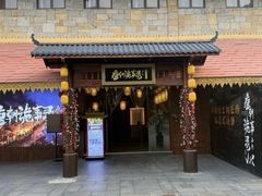 -深圳锦绣中华民俗村