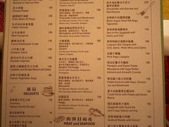 -咖啡苑 - 蔚藍夏日限定主题(永利皇宫店)
