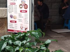 门面-猴哥酸菜米线
