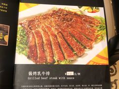 菜单-御景珑庭酒店(金润发前洲店)