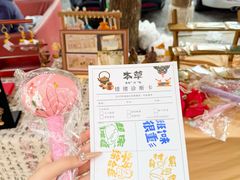 -坂田手造文化街