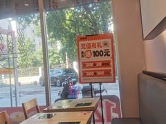 -吉野家(大连黑石礁富丽庭店)