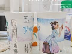 -霓裳茶舞(上海静安大悦城店)