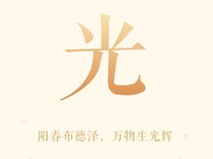 -金光大道养生馆(东方路旗舰店)