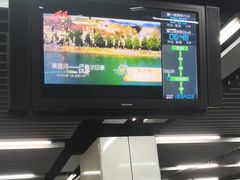 -陆家浜路(地铁站)