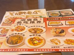 -洲晓鱻舟山海鲜(2号店)