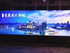 -庆合府重庆大排档(紫都城店)