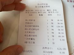 -子霖南山鲜虾面(南山总店)