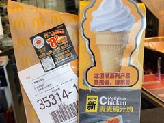 -麦当劳(怀集店)