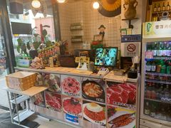 -玛嘻哒韩国料理延吉烤肉(莫邪路新天地店)
