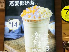 -7分甜(苏州中心店)