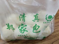 -郑家包子牛肉拉面(尚勤路店)