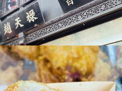 -葑门横街