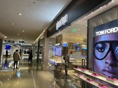 -glasstique(三里屯店)