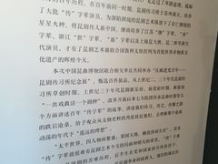 -中国昆曲博物馆