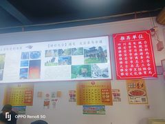 -天全县三土司椒麻鸡餐厅
