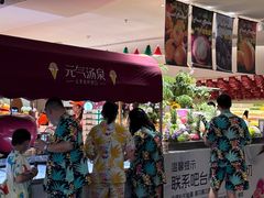 -神帆·元气汤泉(解放西路店)