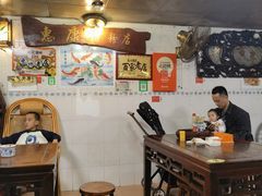 -惠康汤粉店(惠新中街店)
