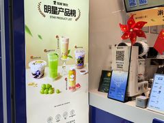 -加减茶饮(高沙店)