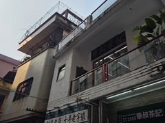 -華叔茶記