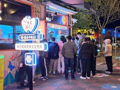 -南楼煎饼(南楼总店)