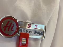 -海底捞火锅(赛格国际购物中心店)