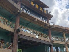 -热带风暴水上乐园(新镇路)