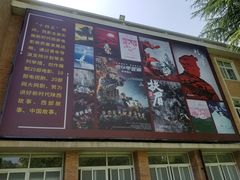 -西安电影制片厂