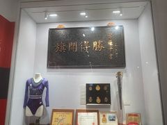 -广东省人民体育场