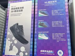 -迪卡侬(民族东店)