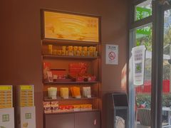 -奈雪的茶(华侨城创意园店)