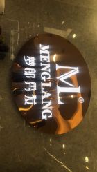 -Meng Lang 梦郎白金店