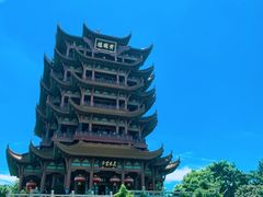 -黄鹤楼公园(黄鹤楼)
