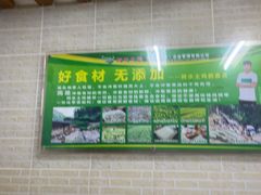 -阿水土鸡(远光店)