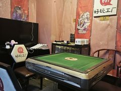 -好玩工厂剧情密室·桌游·鹅鸭杀团建·拼豆DIY手作