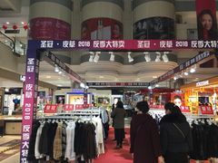 -利群商厦(台东店)