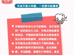 -团圆口腔·种植中心(锦江院区)