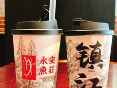 -永安鱼庄·镇江菜(东吴路店)