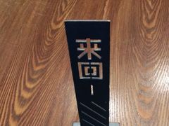 -来回·咖啡(天河南店)