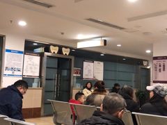 -重庆医科大学附属口腔医院(冉家坝院区)
