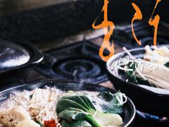 -凡老头米线砂锅(古荡新村西粮站)