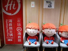 -海底捞火锅(番禺广场店)