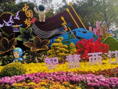 -南山植物园