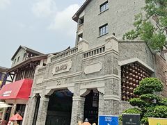 -磁器口古镇