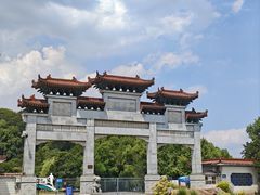-团城山公园
