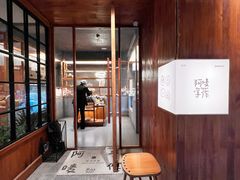 -Max Bakery 阿唛手作