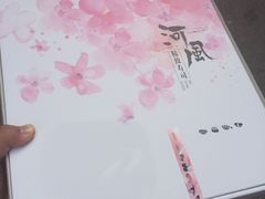 -河风精致寿司(尼盛店)