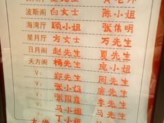 菜单-洪长兴(广西北路店)