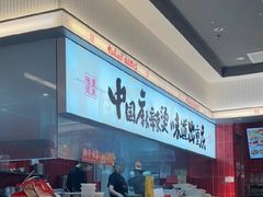 -每味每客·重庆麻辣烫(国泰店)
